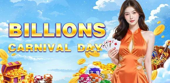 Daily Rewards and Cashback